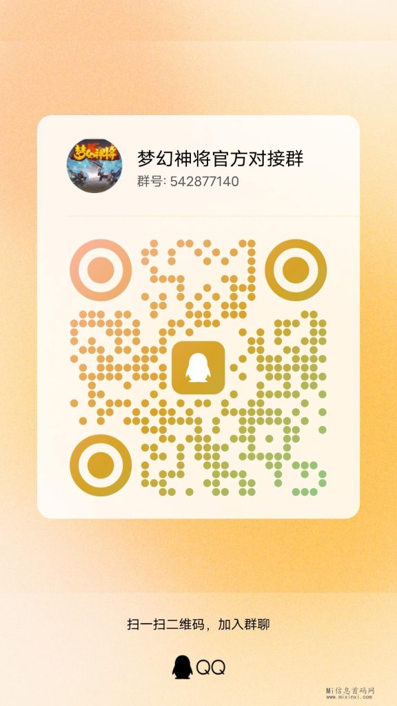 qrcode_1708697538021