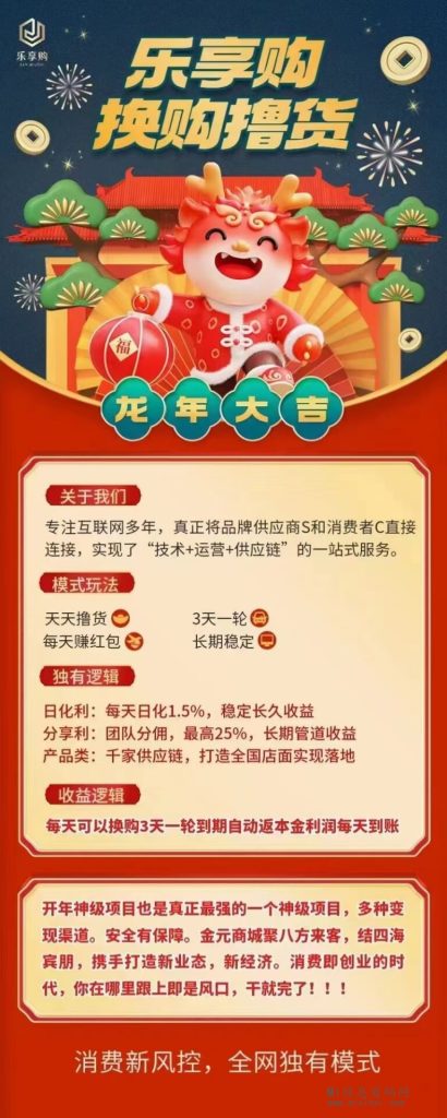 QQ图片20240225124026