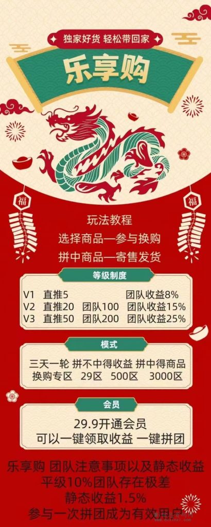 QQ图片20240225124029