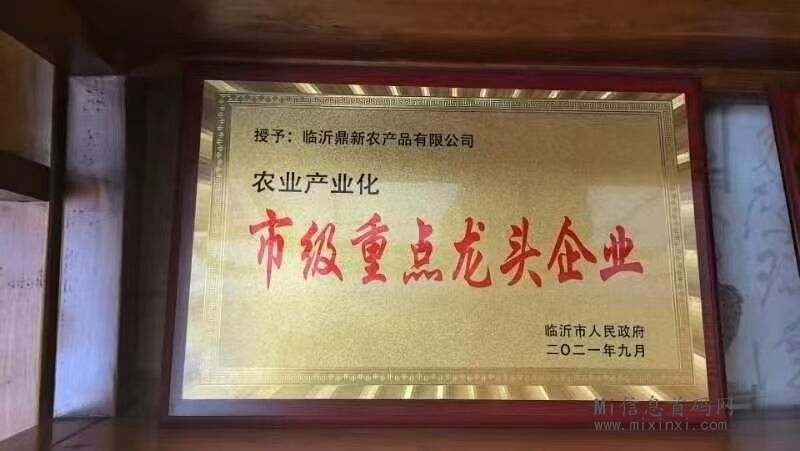 QQ图片20240225124016