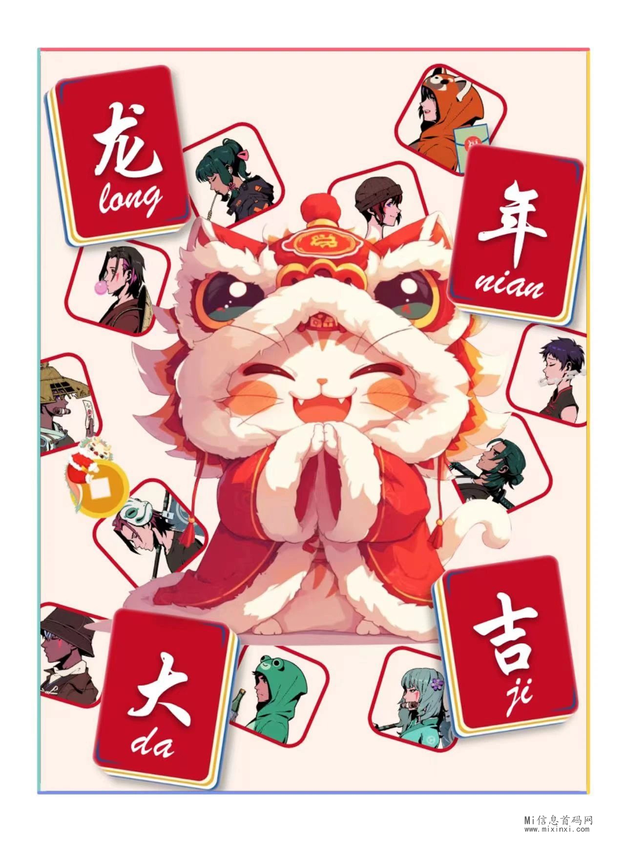 元喵首码多元化的玩法，丰富和有趣游戏体验-首码项目网