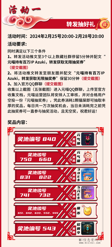 20240227116505655060