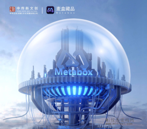 麦盒藏品稳定起飞! 市场全图退市 铭文玩法月底上线 敬请期待!-首码项目网