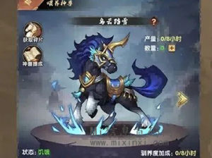 梦幻神将类似梦幻仙域+山海经异变-首码项目网