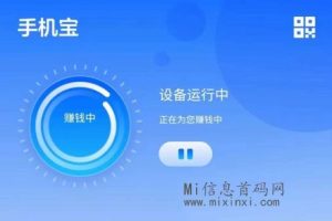 新手入门必看,快速上手网心云-首码项目网