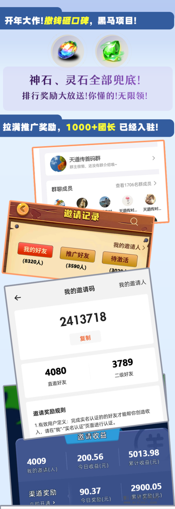 202402282506506656506