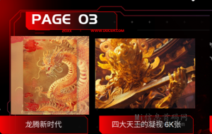 Nice飙红藏品数据统计，手持四个冲冲日最后合成羿射九日-首码项目网