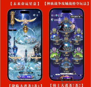 未来幻城类似真实世界的虚拟幻城,故事背景-首码项目网