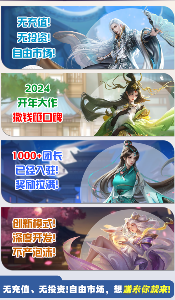 20240228520665066056