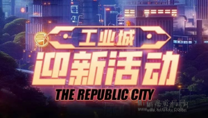 理想城上线之时，曾经因为背书问题，而遭到了不少的躁动情绪-首码项目网