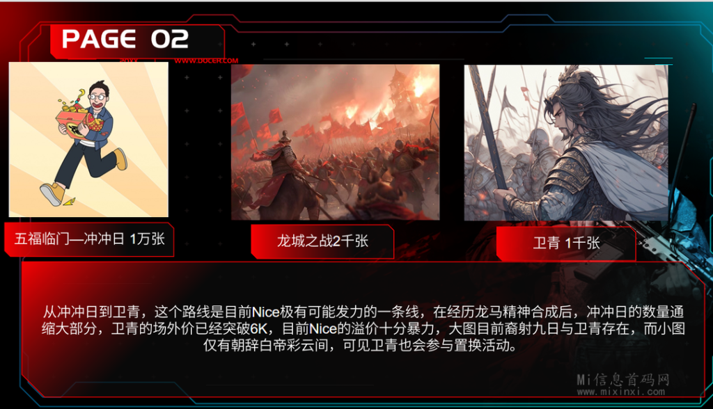 20240228526056560565