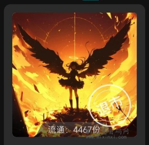 这是一场BigVerse小伙伴的狂欢！-首码项目网