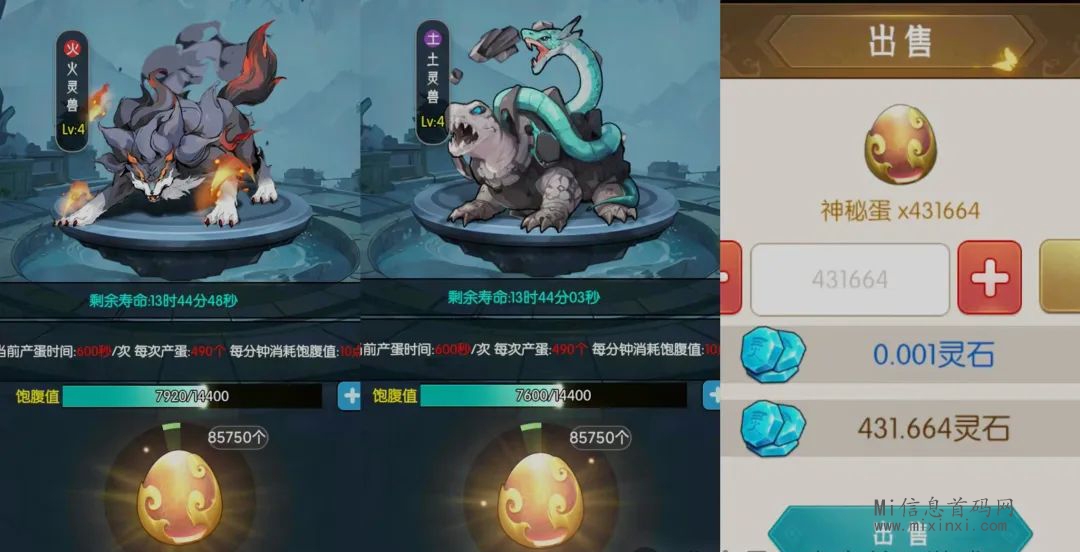 新人零撸，还是不懂逆天纪如何搬砖-首码项目网