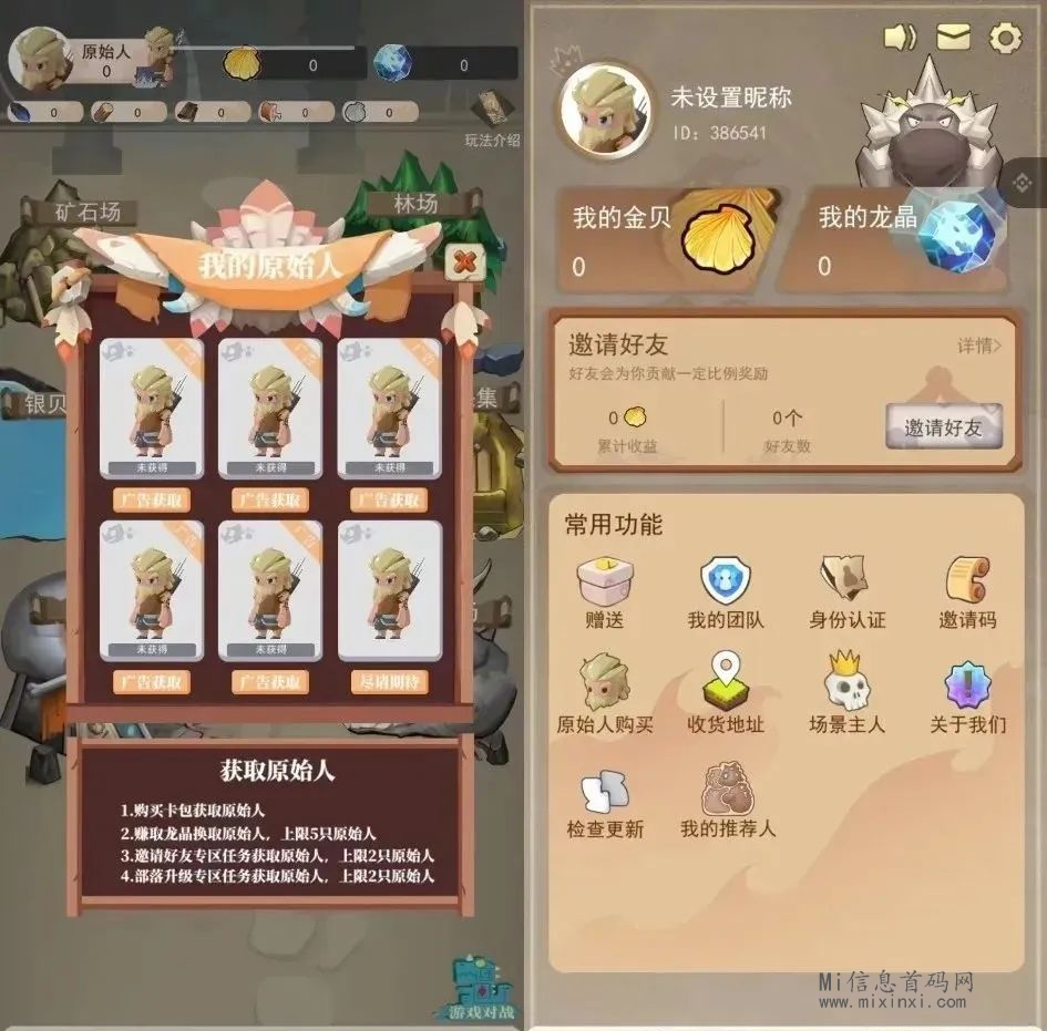 20240301054354354343