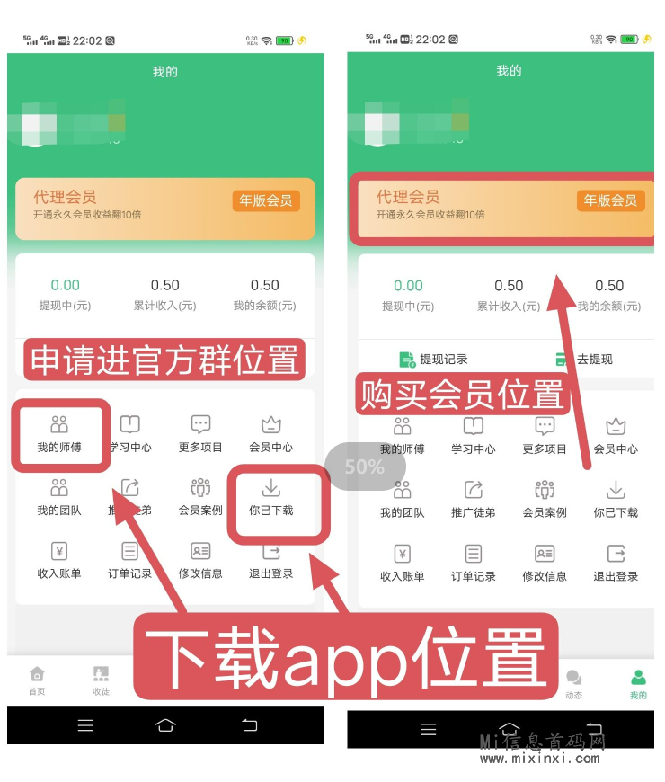 提供视频发发视频，就能赚米——视频客-首码项目网