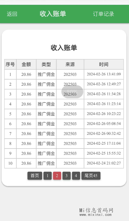 B78ECD2C67EA1E7AE8AC7106BDA10329