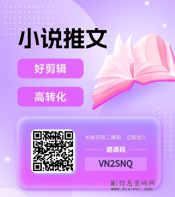 错过了短视频不要错过短剧，短剧究竟是怎么做的？-首码项目网