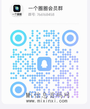 QQ截图20240227191442