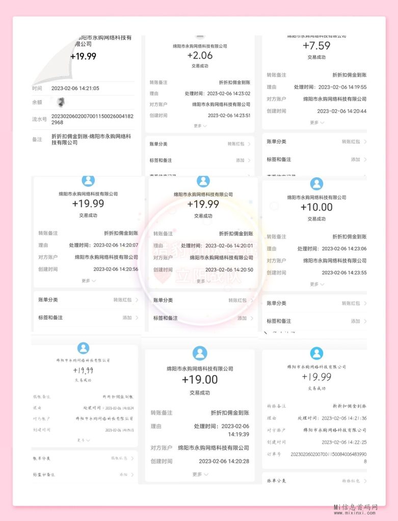 QQ图片20230209112709