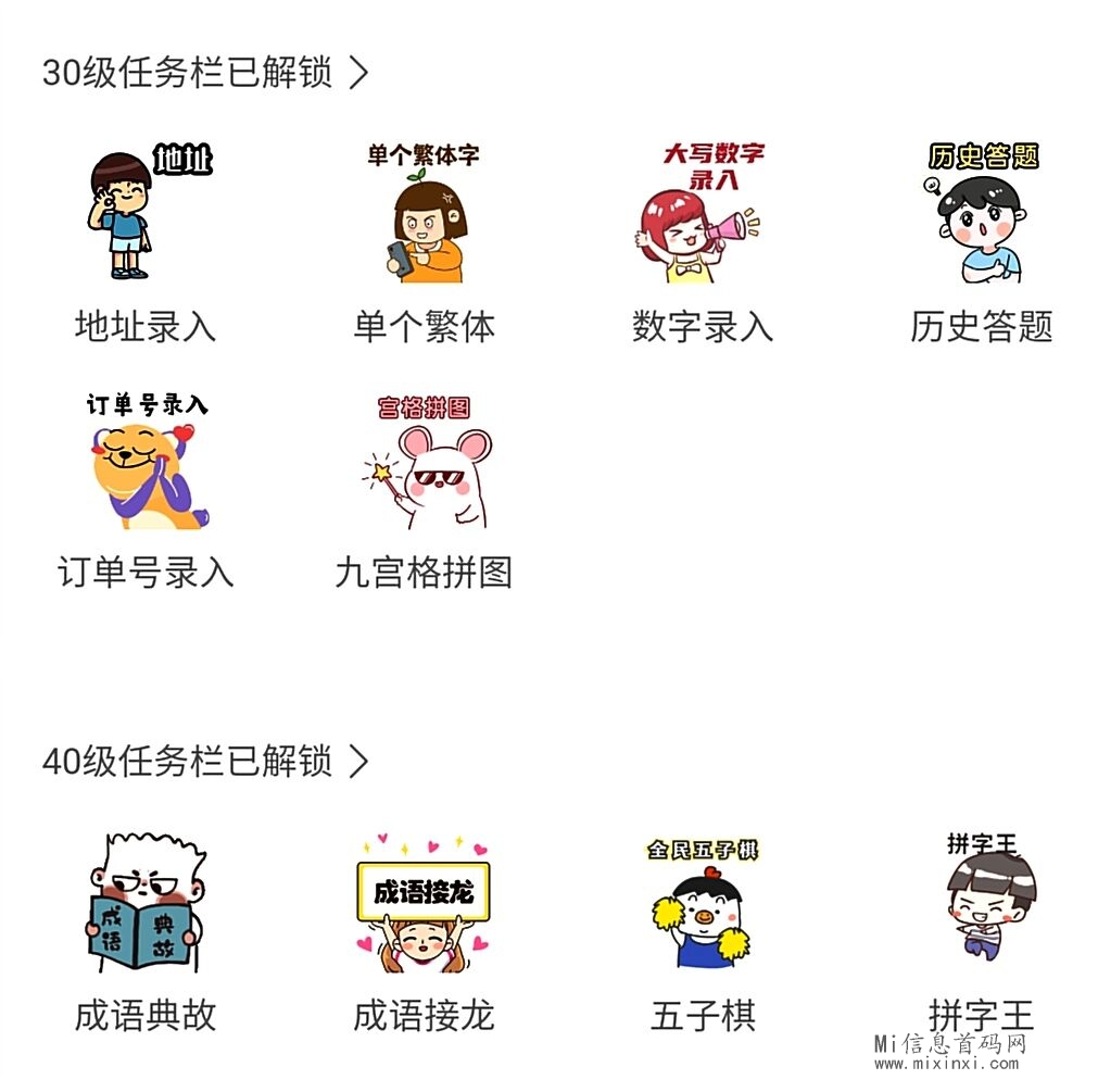 QQ图片20230213101310