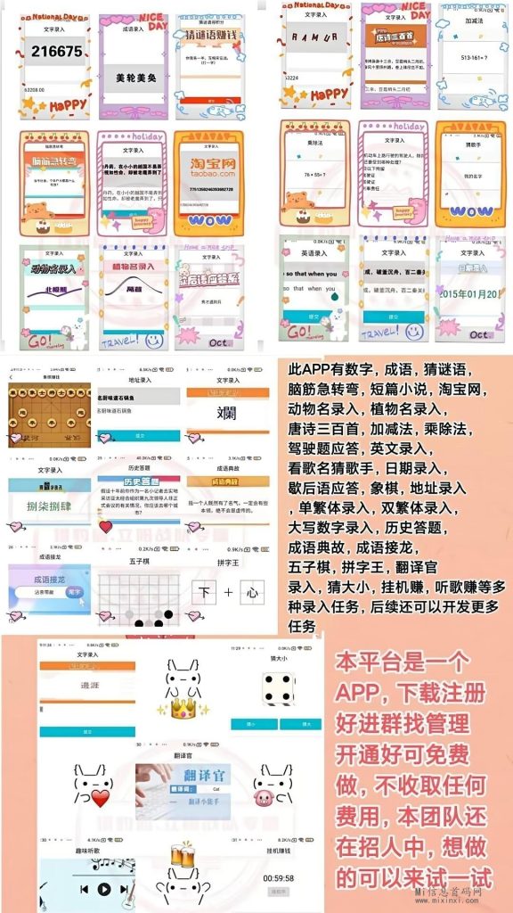 QQ图片20230715112013