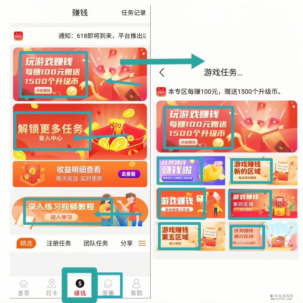 QQ图片20230812115712