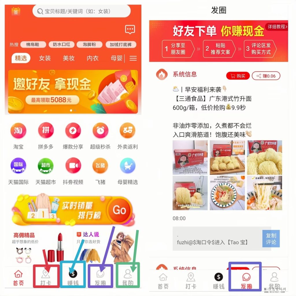 QQ图片20230812115717