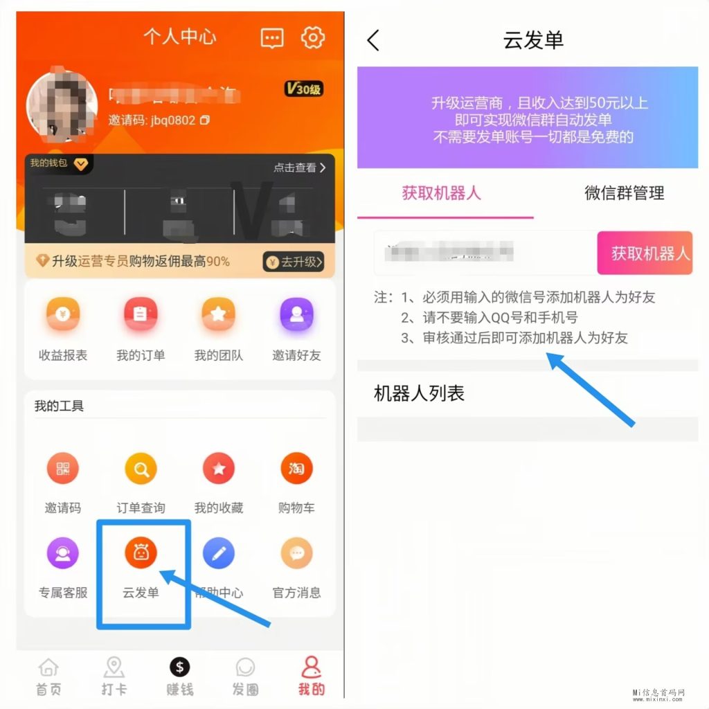 QQ图片20230812115722