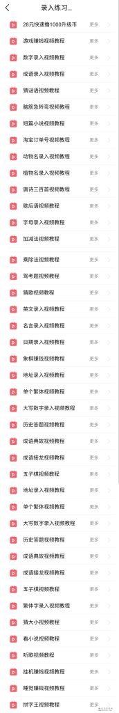 QQ图片20230812115731