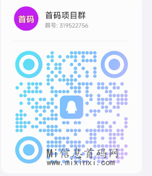 QQ截图20240228192440