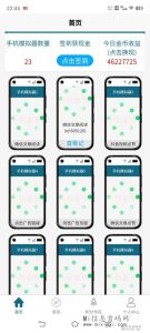 云自卦机,2024翻身项目吗?-首码项目网