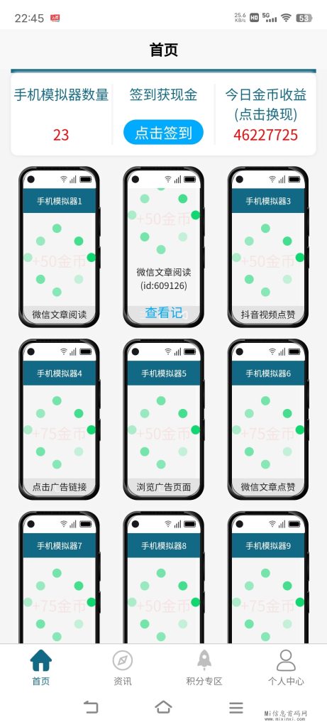 Screenshot_20240219_224510