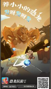 首码恐龙抗狼，体验到与之前完全不同的冲击和乐趣-首码项目网