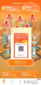 元老城，2024年，全民免费发养老金的元宇宙虚拟城市，自动滑落模式-首码项目网