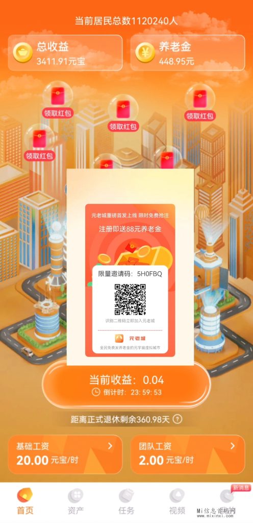 Videoframe_20240227_225607_com.huawei.himovie.local