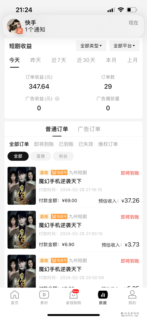 b36623c0af1d3fd9c2f8ab7cc6672fa