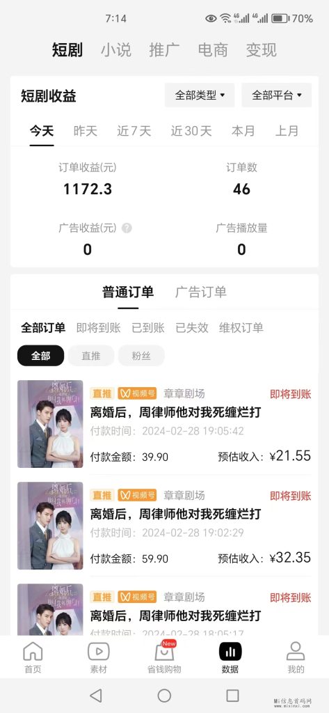 c642ffe8a94522a183742922c214317