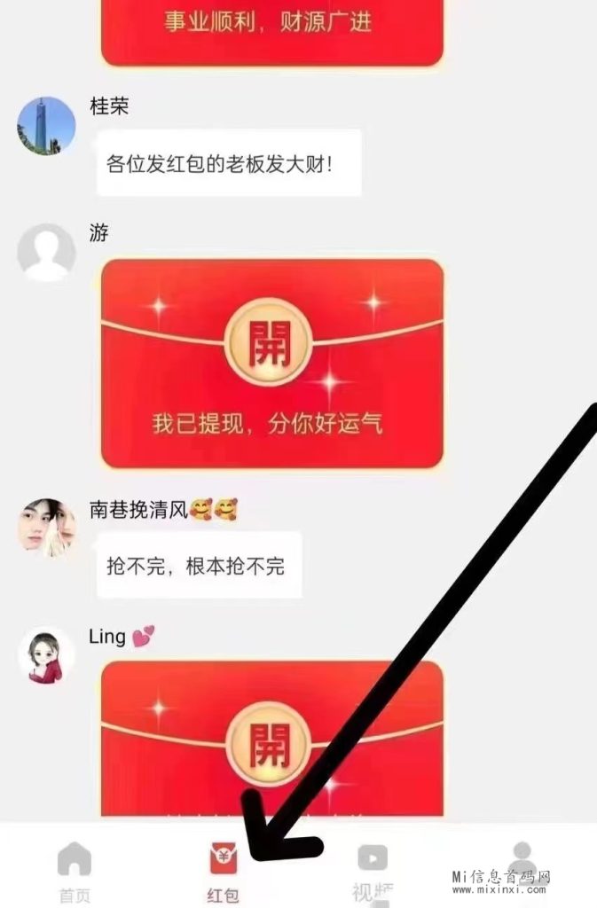 首码海牛，无门槛拆讧包，秒入帐，不限次-首码项目网