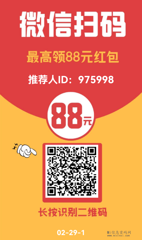 零撸，浏览、助力等类型，任务可重复做-首码项目网