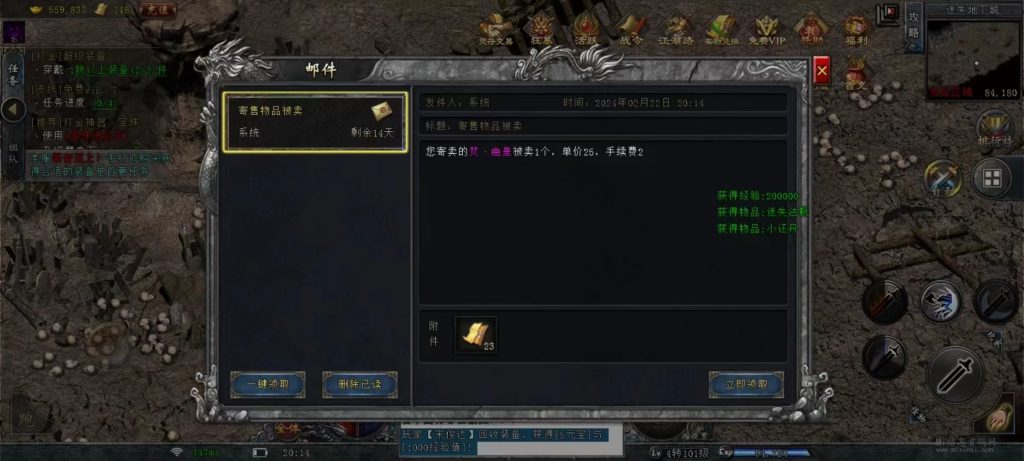 mmexport1708969802268