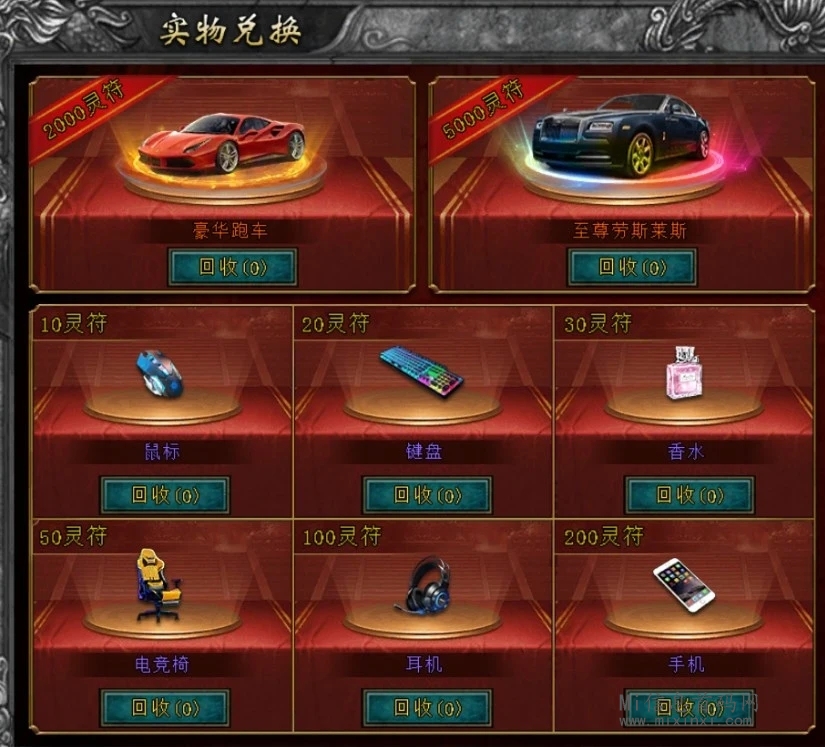 mmexport1708972290508