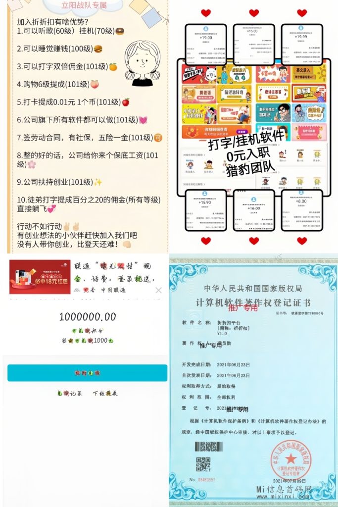 微信图片_20230131131627