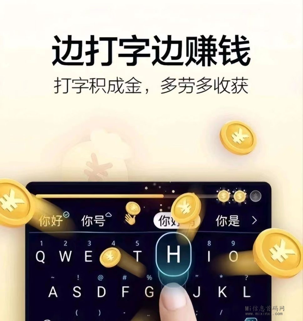 折折扣：0门槛做兼职赚钱！真正的打字赚钱！-首码项目网