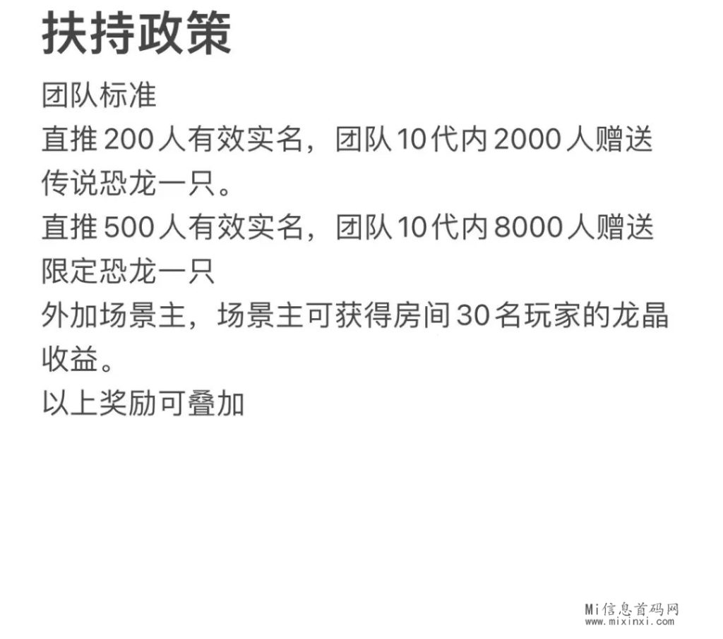 微信图片_20240227194459