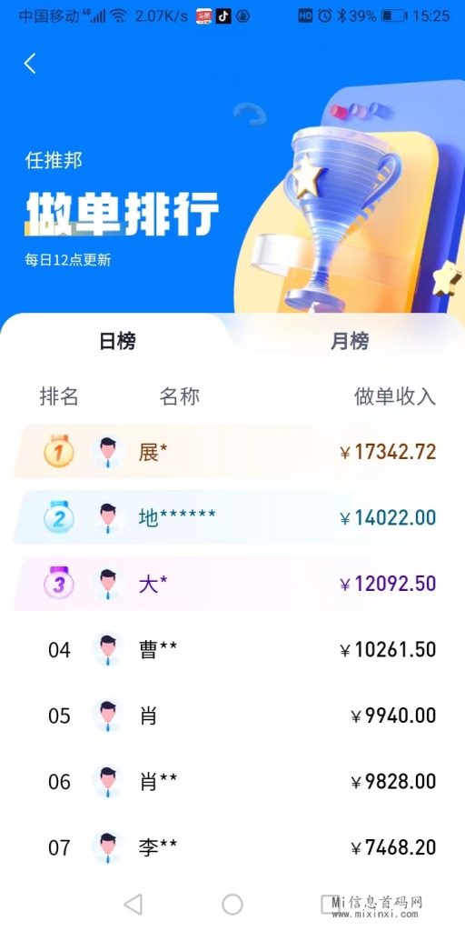 微信图片_20240228153234