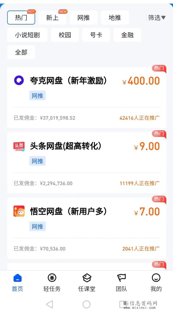 微信图片_20240228153243