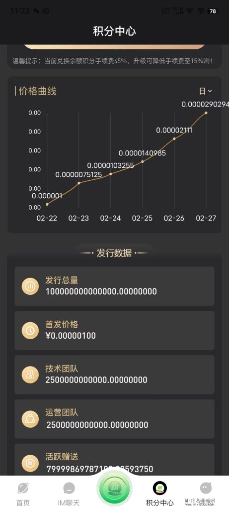 微信图片_20240228213302