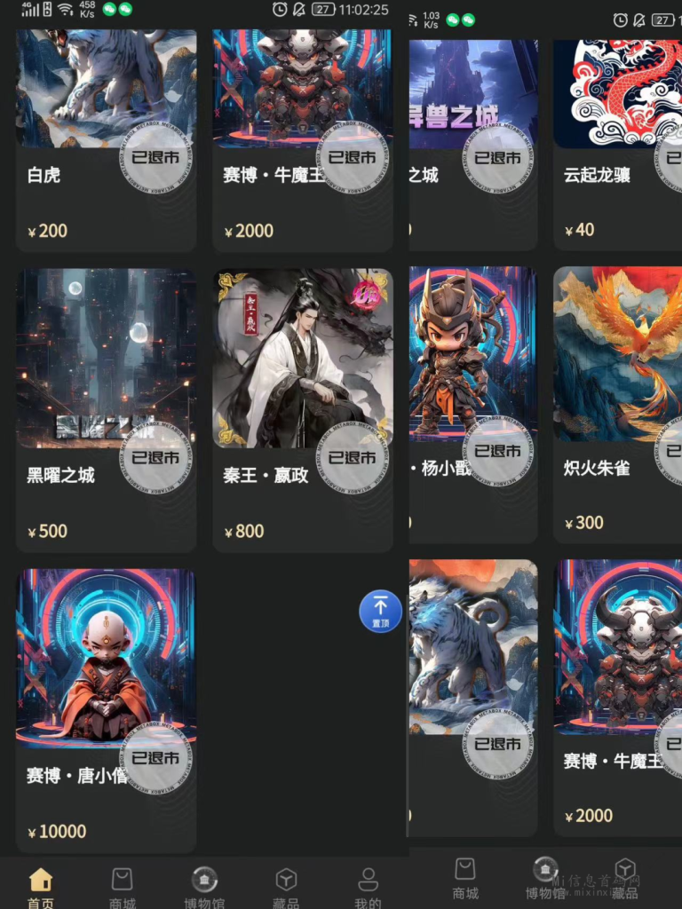 微信图片_20240229225000