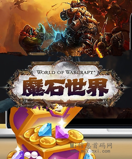 魔石世界新玩法、多模式，不看广子，扶持预热中-首码项目网