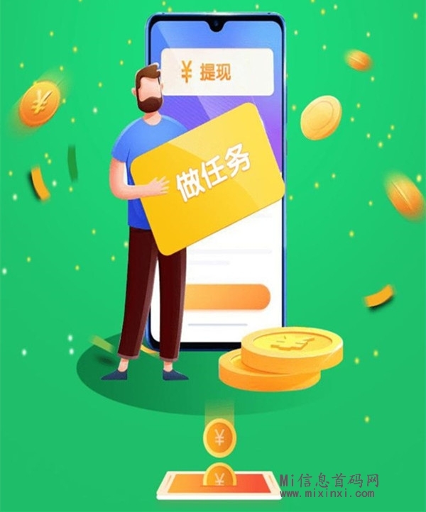 乐闲帮：利用空闲时间免费就能日入日收500+，赏帮赚靠谱吗？-首码项目网